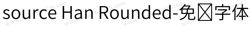 source Han Rounded字体转换